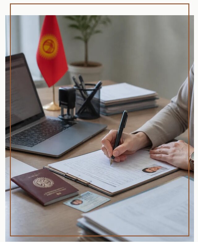 Оформление гражданства Кыргызстана под ключ с сопровождением в Каспийске